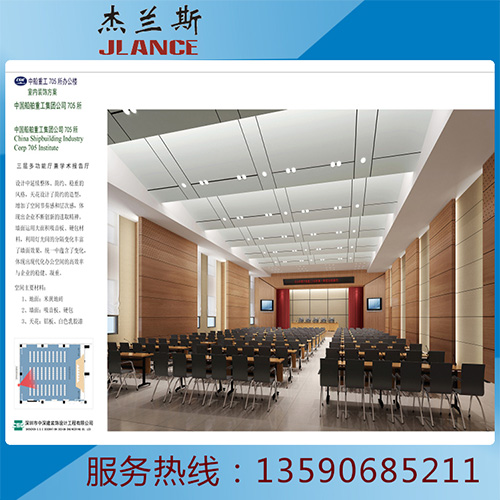 14三層多功能廳兼學術(shù)報告廳