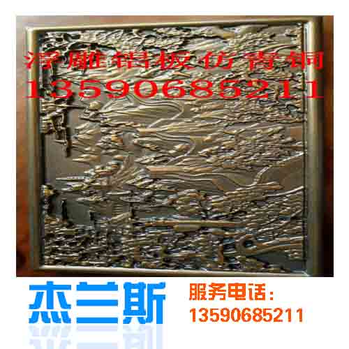 ?浮雕鋁板加工過(guò)程中應(yīng)注意哪些問(wèn)題？